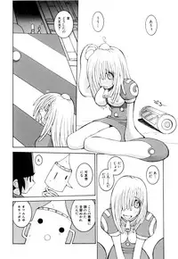 [Dowman Sayman] Kurage