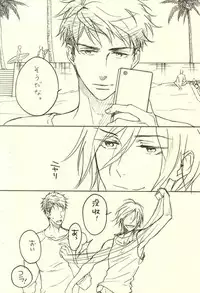 (C88) [NO RESET CLUB (Sakurai Shushushu)] LOVER'S DAY (Free!)