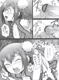 (C81) [popularplus (Plus)] Ore no Taiyou (Baka to Test to Shoukanjuu)