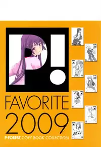 (C77) [P-FOREST (Hozumi Takashi)] FAVORITE 2009 (Various)