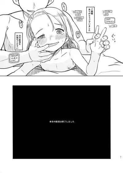 Ari Channel 20210620 Shiensha Gentei Plan Nama Ecchi Haishin