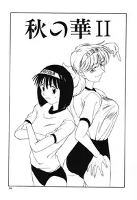 [Fujisawa Tatsurou] Fair Dance