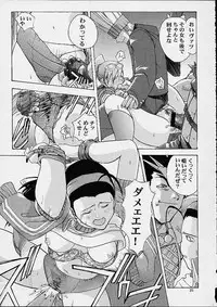 [Studio Wallaby] Vitamin-B9