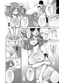 [Miyano Kintarou] Hentai Yamamoto-san [Digital]