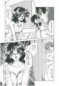 [Fukada Takushi] Wake Up!!