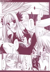 (COMIC1☆6) [D.N.A.Lab. (Miyasu Risa)] Classic 5 (Various)