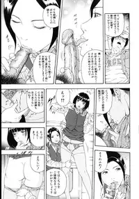 [Otonashi Kyousuke] Koukai Sounyuu