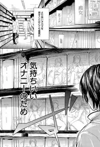 COMIC Mugen Tensei 2015-11