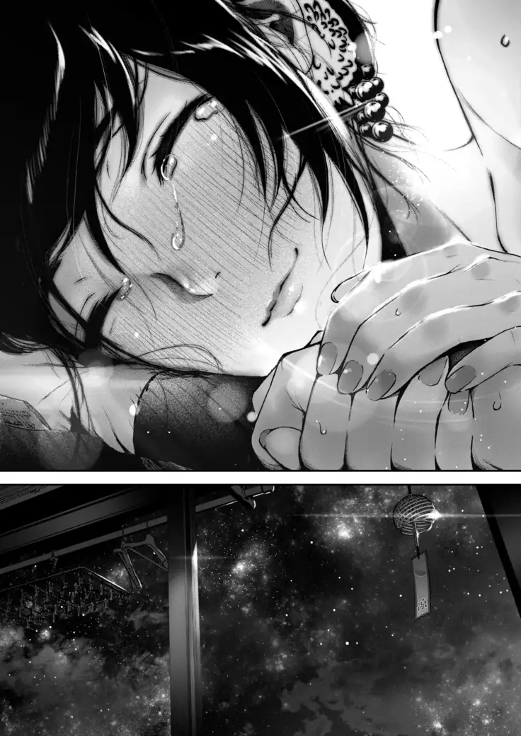 Natsu to Jun | Verano e Inocencia