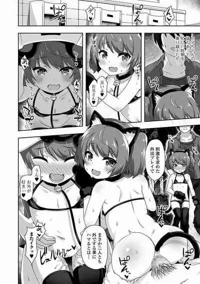 COMIC Mate Legend Vol. 40 2021-08 [Digital]