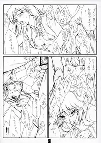 (C68) [Heaven's Gate (Andou Tomoya)] AN EARNEST GIRL (School Rumble)