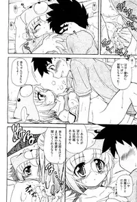 COMIC AUN 2009-08 Vol. 158