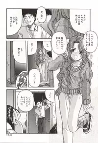 [Hiraki Naori] Over Love ~Aisaretaino♥~