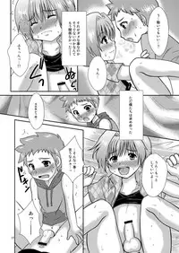 Sizuku Minase (Happydrop) - Himitsu Kichi 7 Days