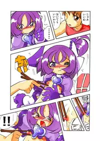 [RPG Company 2 (Kanrakarakara)] Onpu ni Omakase CD (Ojamajo Doremi) [Digital]