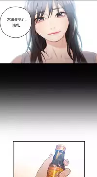 [Park Hyeongjun] Sweet Guy Ch.22-37 (Chinese)