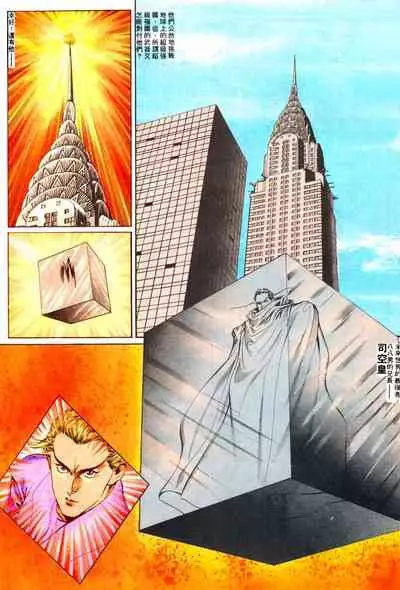 New A Moment of Romance~ Hadougirl