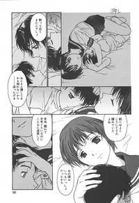 [Anthology] [2004-06-10] COMIC MEGAPLUS Vol.09 (2004-07)