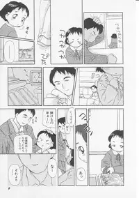 Hin-nyu v08 - Hin-nyu Hakusho