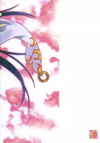 (C70) [Makuu Gundan (Shinozuka Atsuto)] Mukashino