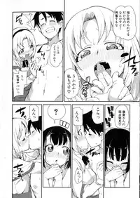 Comic Shingeki 2015-08