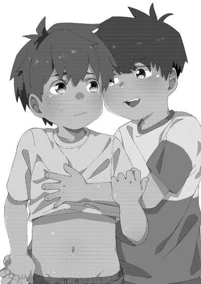 Misete yo | Show me yours