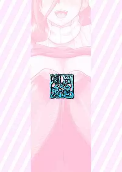 [Gekidan☆Onigashima (Shimayu)] Amaama na Mama ni Amayakasaretai [English] [Fated Circle]