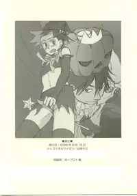 Josou Shita Senpai wa Suki desu ka?