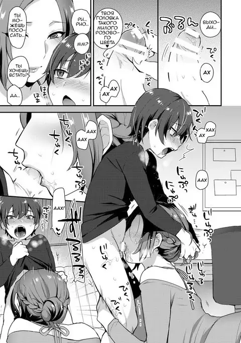 Takara-san-chi no Kyoudai