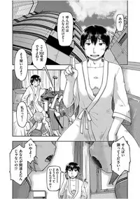 COMIC AUN 2017-08 [Digital]