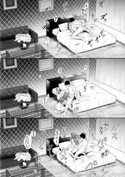 Minami no LoveHo de Omocha Hatsutaiken