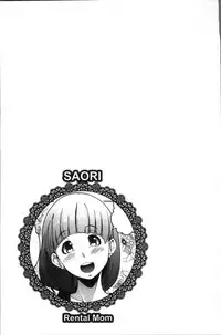 [Takato Kurosuke] Inshitsu Honeyhole [Chinese]