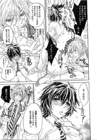 [Mochizuki Usagi] Aigan Dorei ni Shiteyaru !!