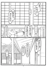 (C56) [Bolze. (Rit.)] Kizuna (Kizuato)