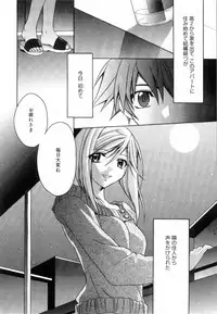 [Suzudama Renri] Yellow Cherry Pie