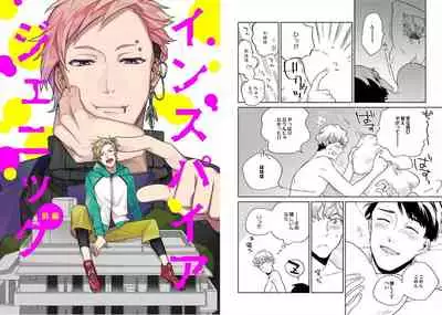 [Ayahira Satoru] Cigar Sweet [Gappon Ban]