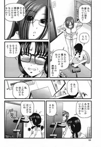 Comic Momohime 2009-08