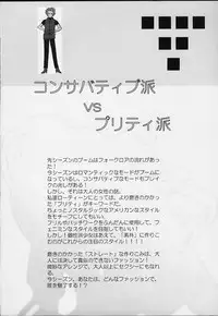 [Comic Kingdom (Koyama Unkaku)] ALLA