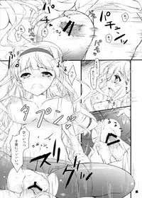 (Ikezu na Anatasama mashi²) [Konoha (Hotei Kazuha)] Hatsujou Valentine (THE IDOLM@STER)