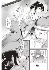 COMIC Kairakuten 2018-04 [Digital]