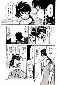 [Youkihi] PSI Yuu Ki