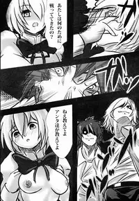 (C82) [Canvas (Yamachan)] Majo no Saga -Zenpen- (Puella Magi Madoka Magica)