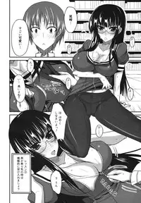 COMIC Megamilk 2011-02 Vol. 08