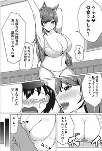 (C93) [Shoutai Fumei (Guillotine)] Watashi no Mune ni Tobikon de (Azur Lane)