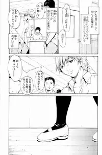 [OKAWARI] Strawberry Factory