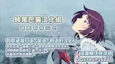 Haha wa Yoru ni Saku Single Mother no Haishin Kiroku