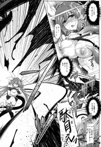 (C90) [C.R's NEST (C.R)] Distant Call (Guilty Gear)