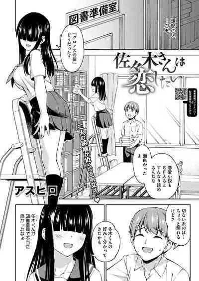 COMIC HOTMILK 2024-09