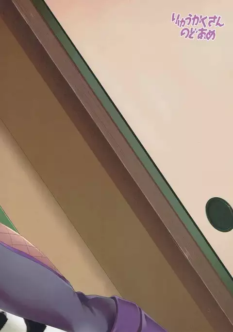 Nindol Ayame Torimono Chou