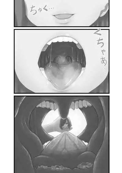 Tainai・Nikuheki Goudoushi Chounai Kaishi 3-A